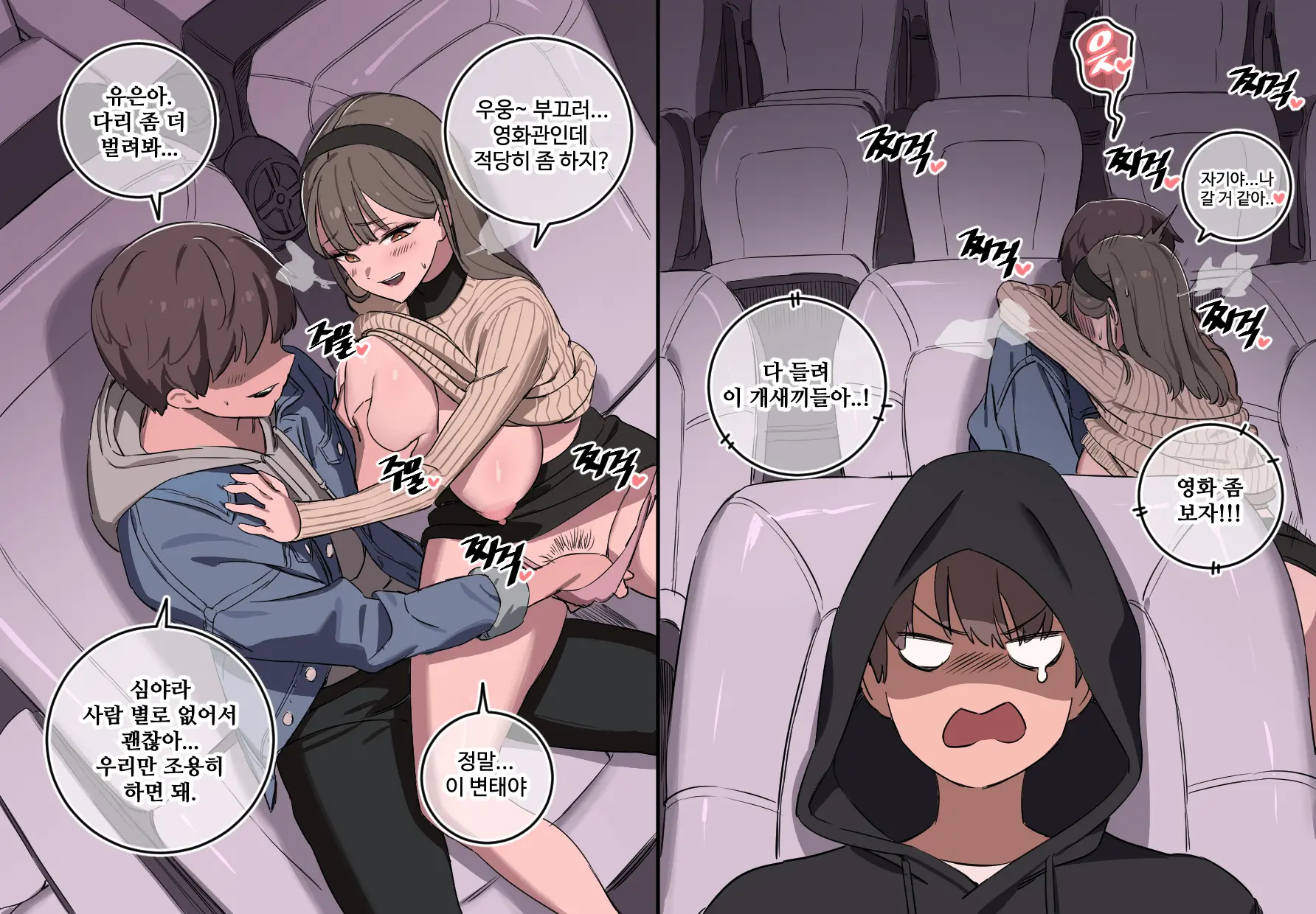 한사랑동 공공장소